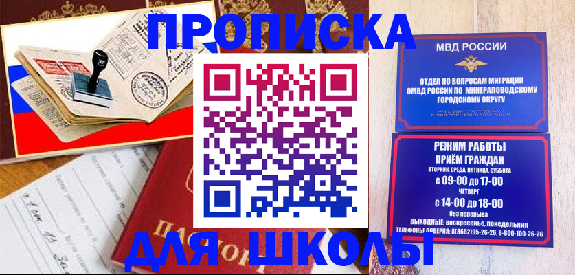 временная регистрация гарантия в Няндоме