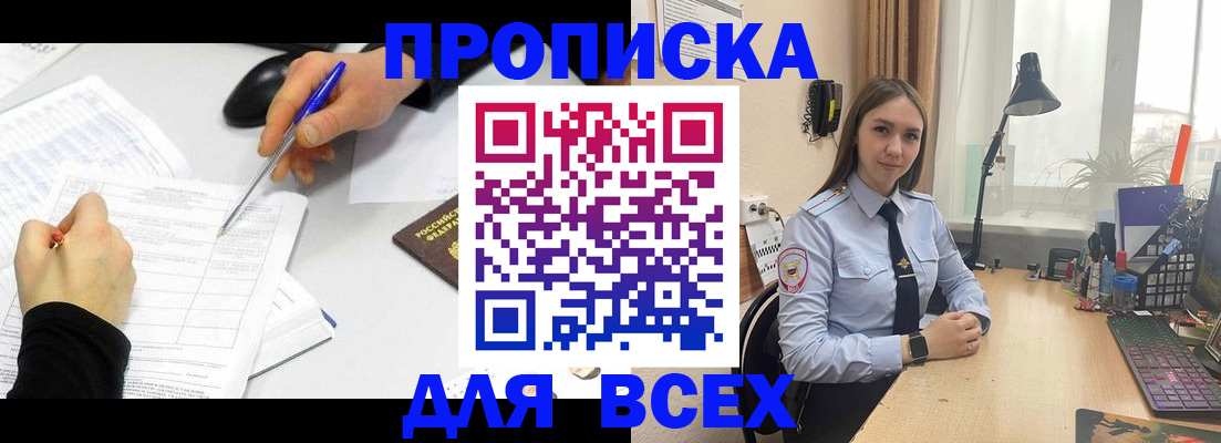 регистрация для дет. сада в Няндоме